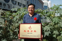 敦煌種業(yè)2005/2006年度先進(jìn)企業(yè)、優(yōu)秀管理者和先進(jìn)工作者名單